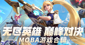 暖阳